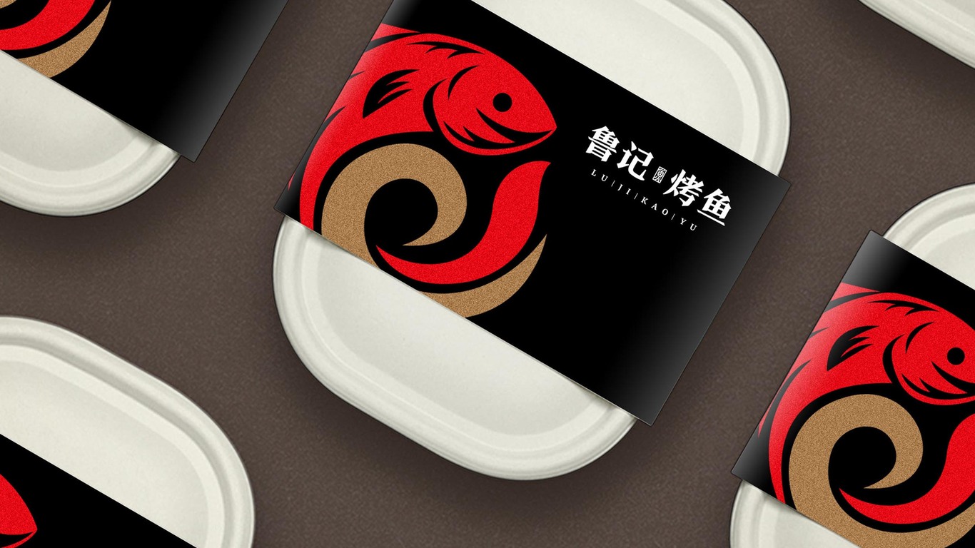 魯記烤魚(yú)店LOGO設(shè)計(jì)中標(biāo)圖26