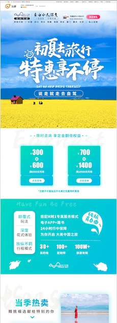 淘宝详情页图0