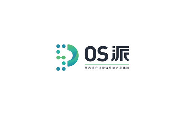 OS派（手机系统评测）