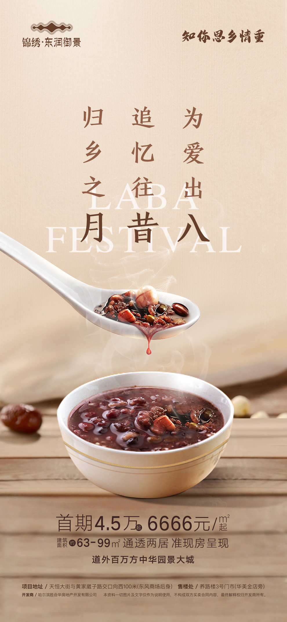 LIXIANG作品图1
