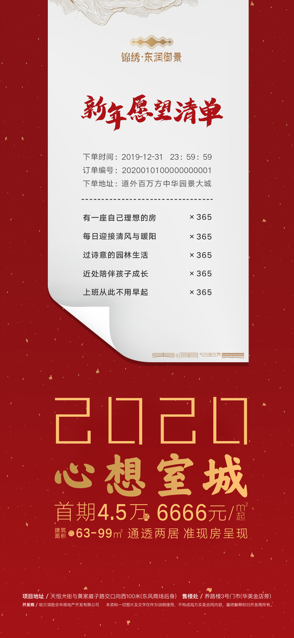 LIXIANG作品图0