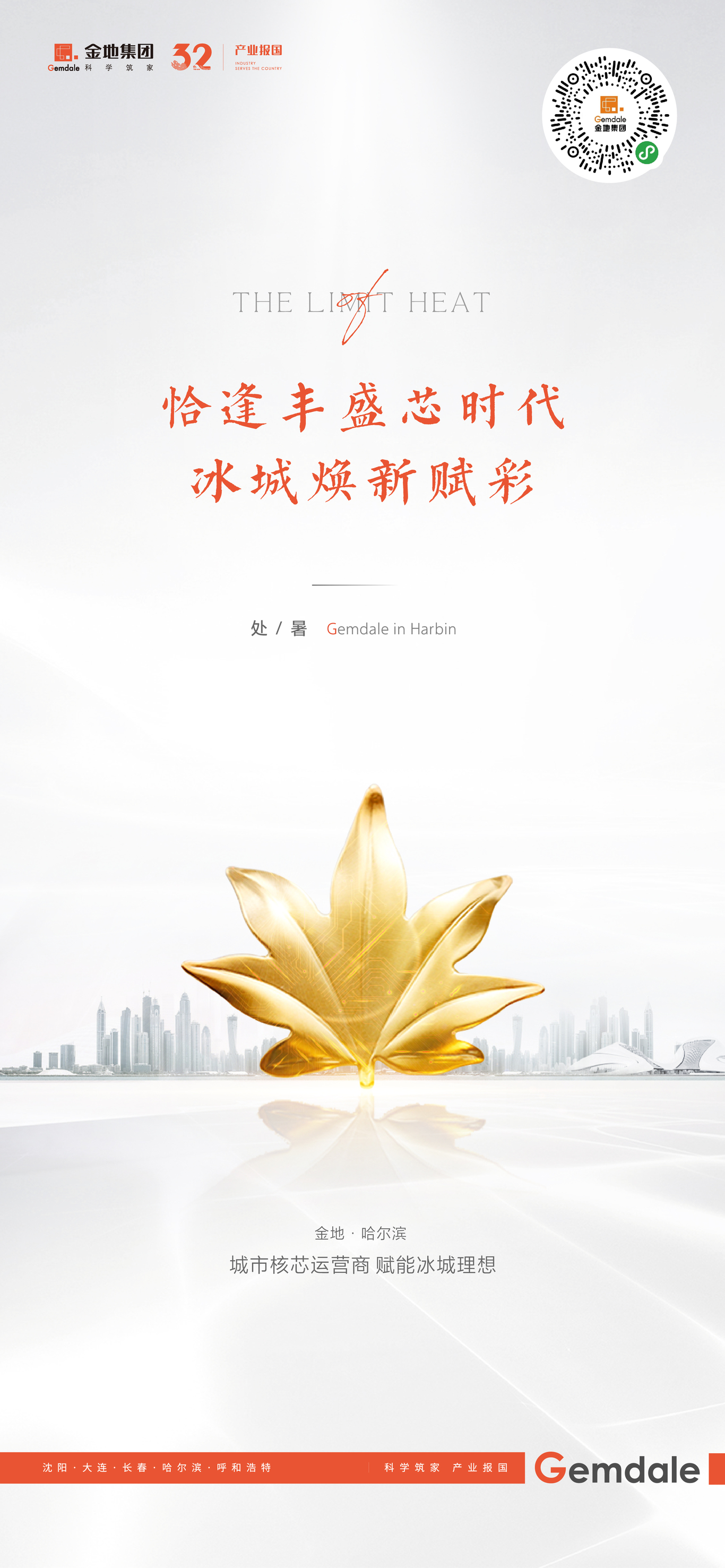 LIXIANG作品图4