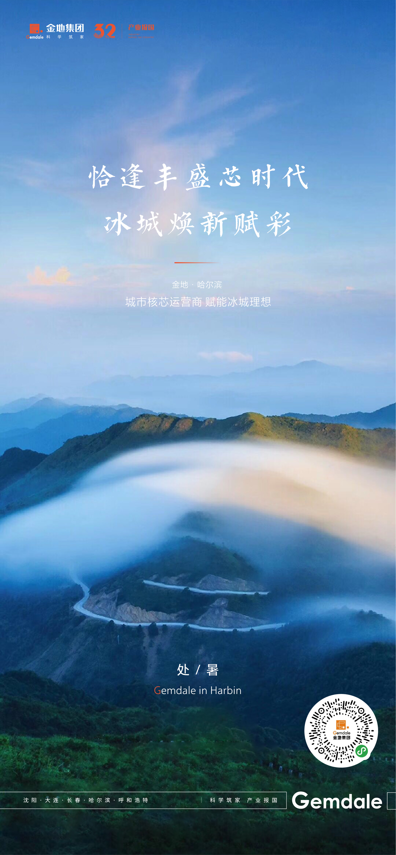 LIXIANG作品图5