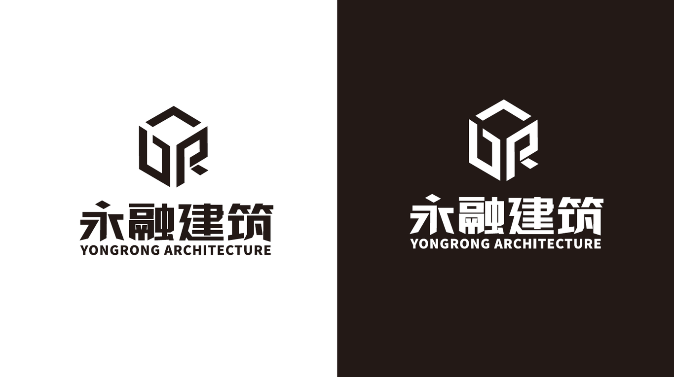 永融建筑logo設計圖3