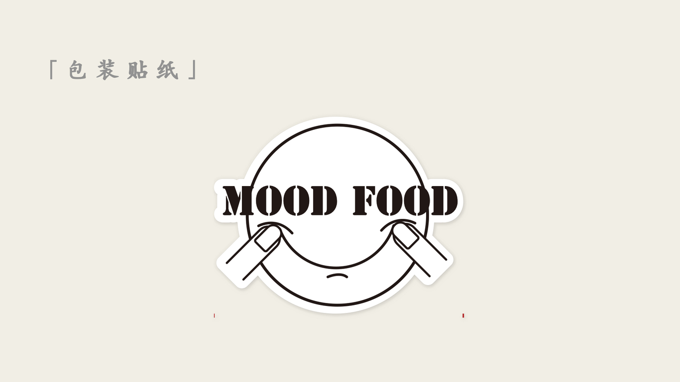 「MOOD FOOD」图20