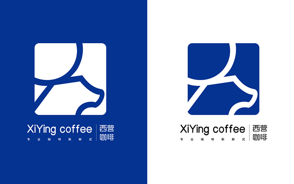 西营咖啡品牌设计