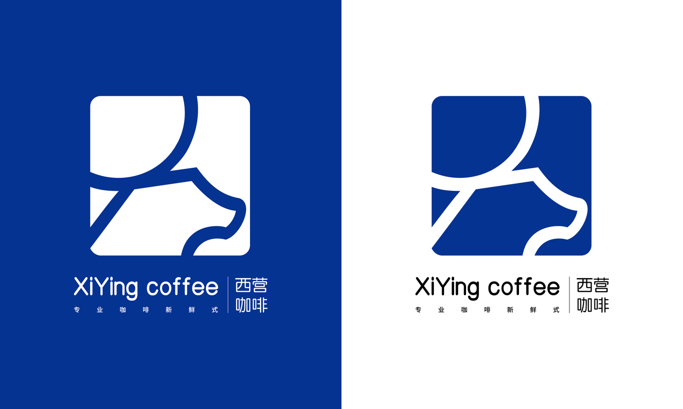 西营咖啡品牌设计图0
