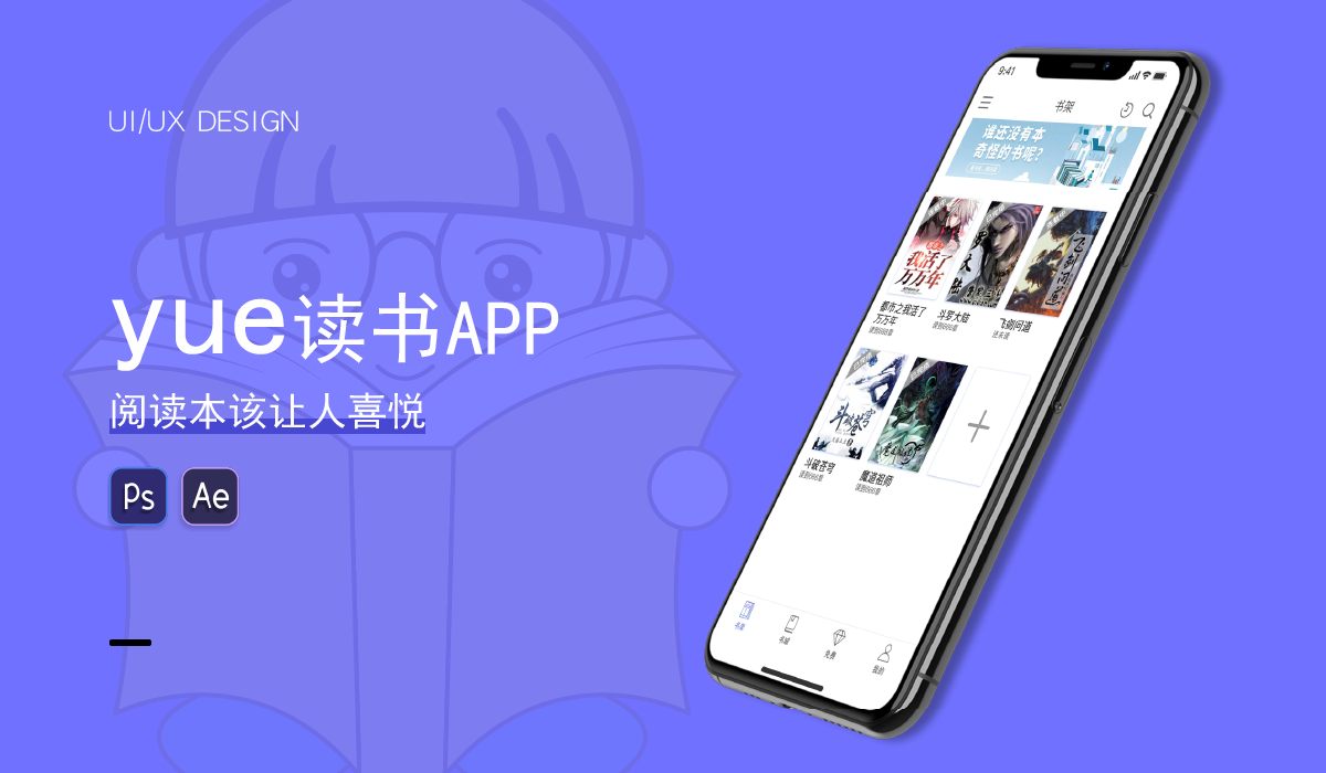 近来作品集图2