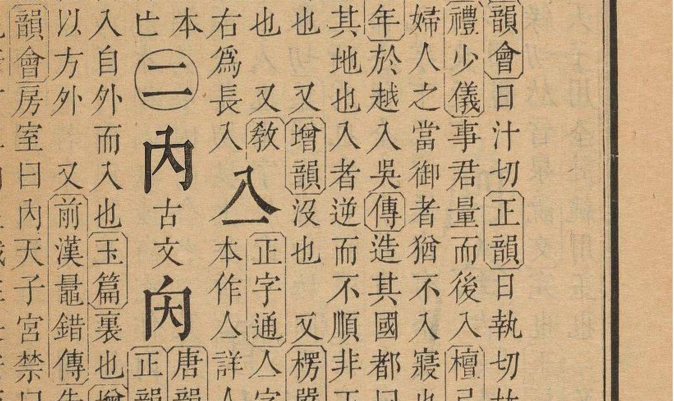 “向內(nèi)”空間設(shè)計工作室品牌設(shè)計圖1