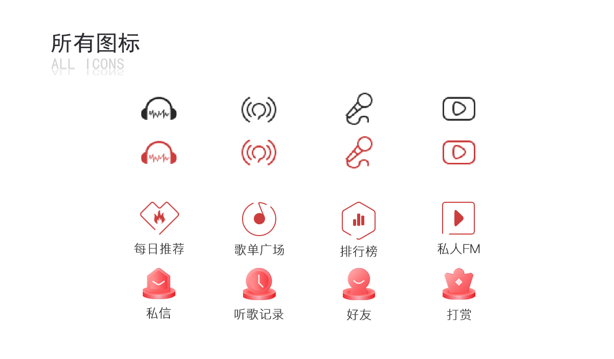 近来作品集图21