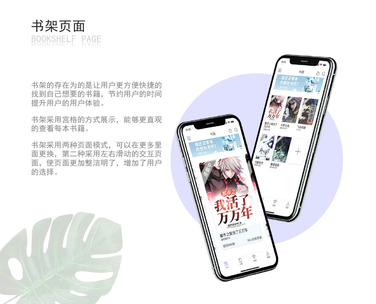 近来作品集图14