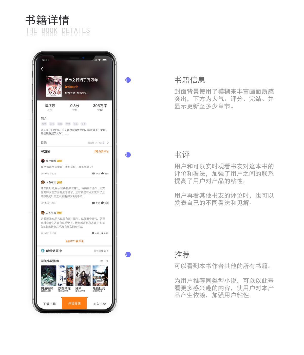 近来作品集图17