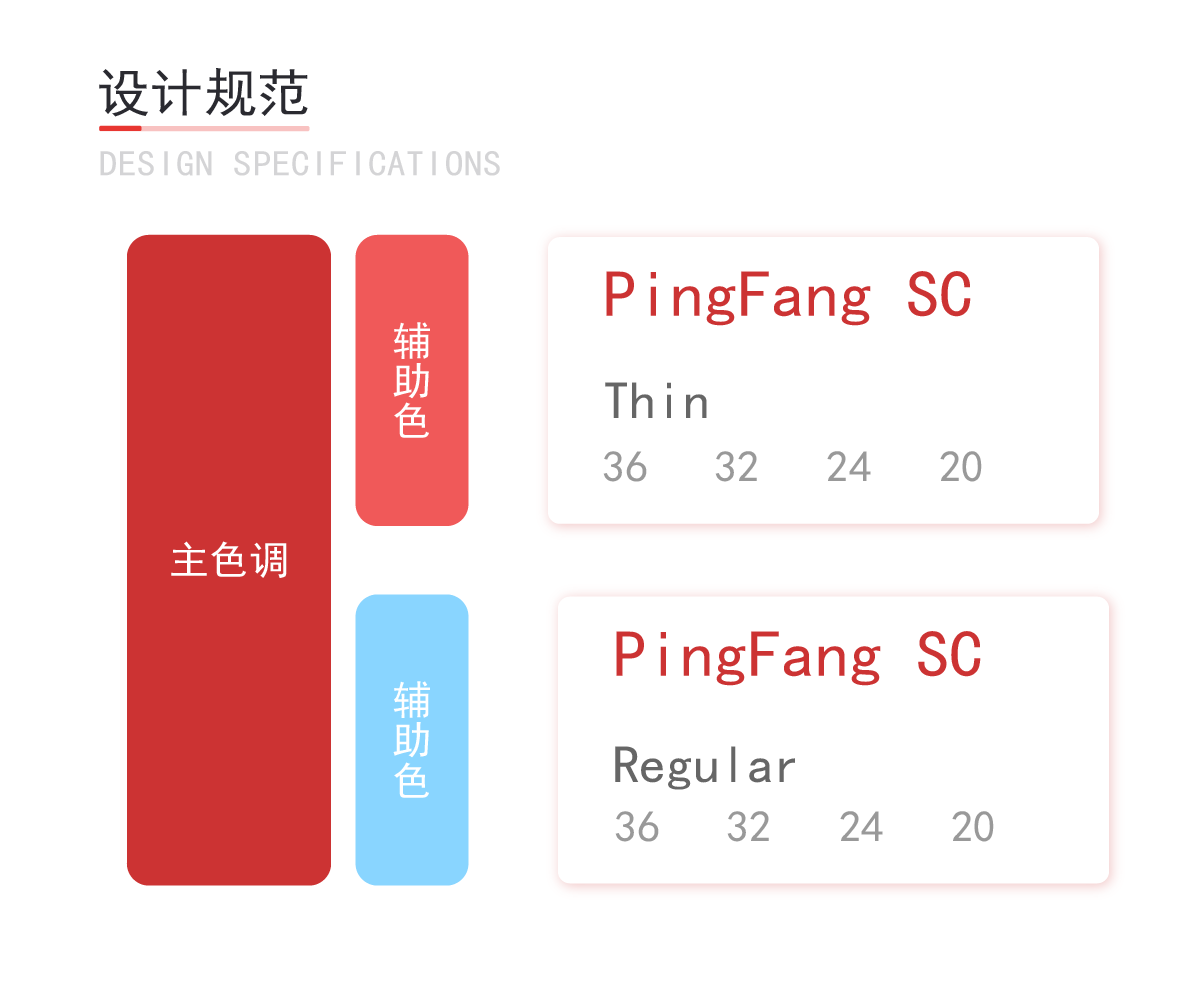 近来作品集图20