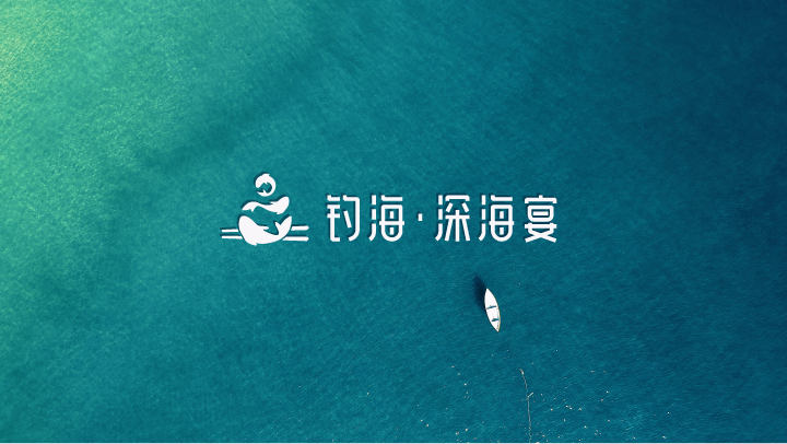 海鲜餐厅图7