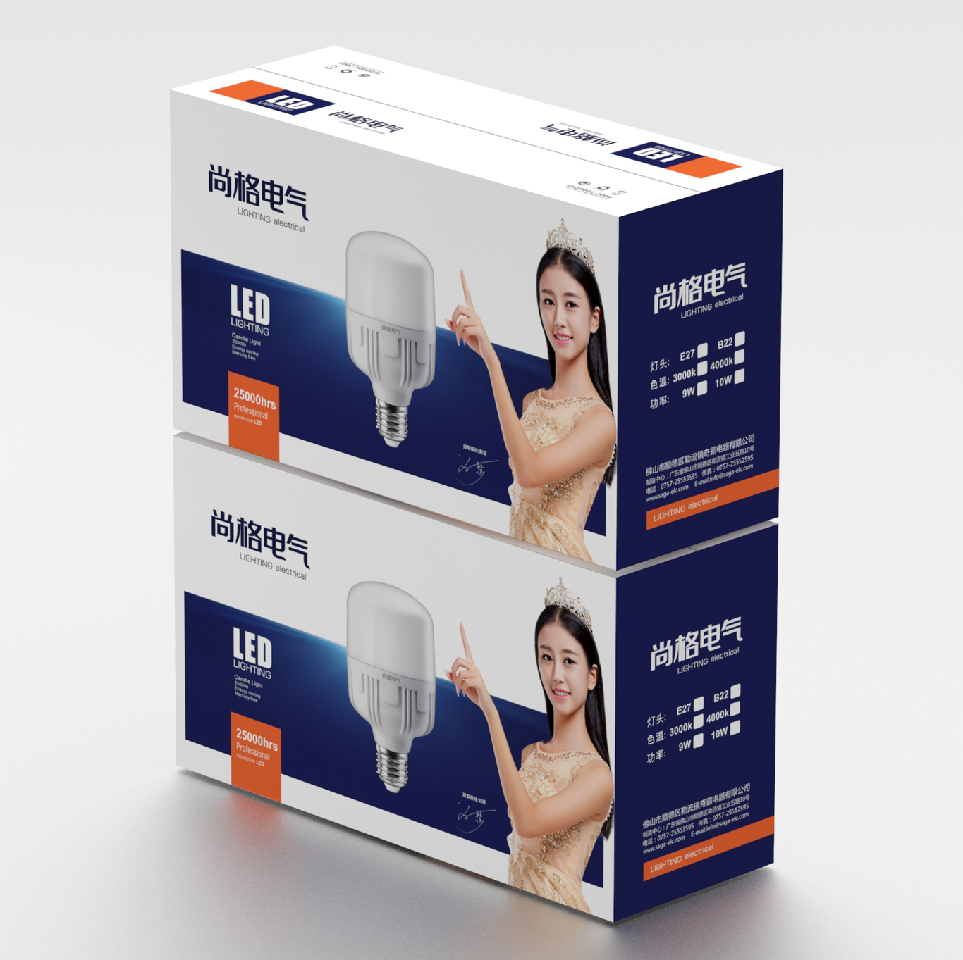 开关包装图4