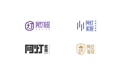 阿灯家居logo设计