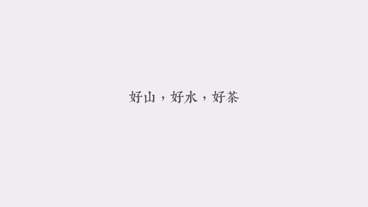 悅茶茶藝品牌logo設(shè)計圖0