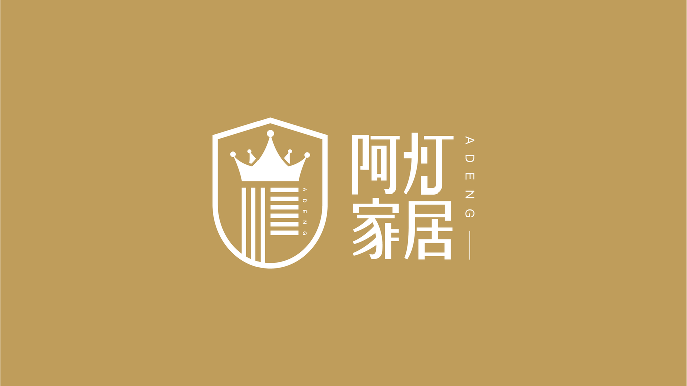 阿灯家居logo设计图39