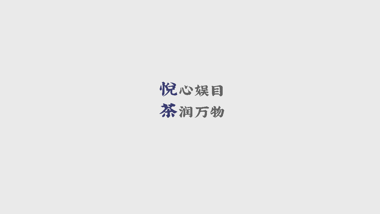 古风人物logo设计图0