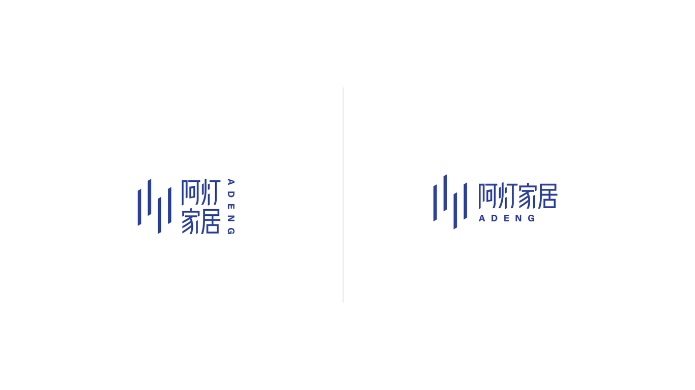 阿灯家居logo设计图16