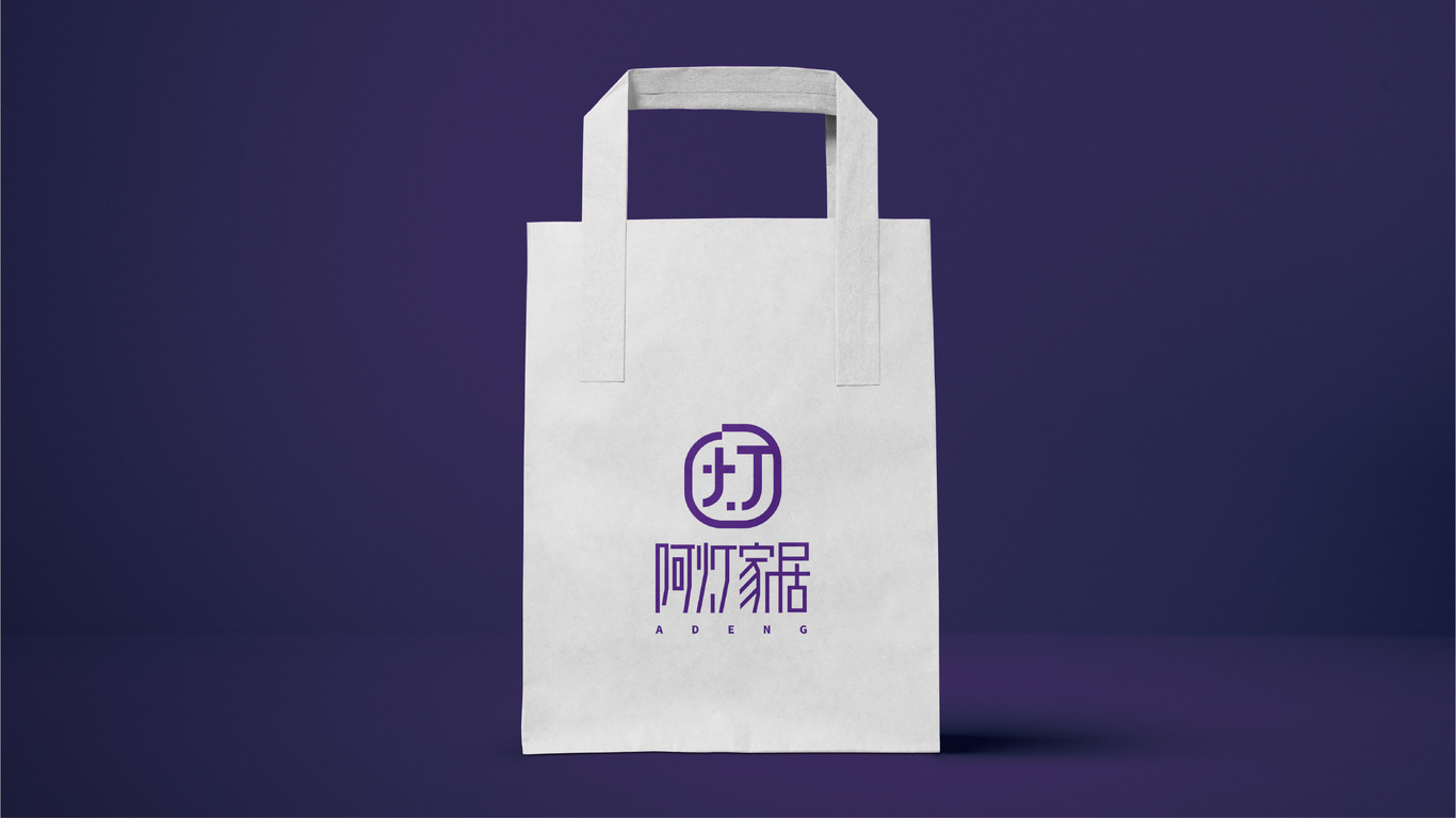 阿灯家居logo设计图11