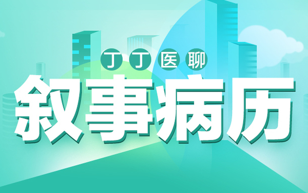 健康类BANNER