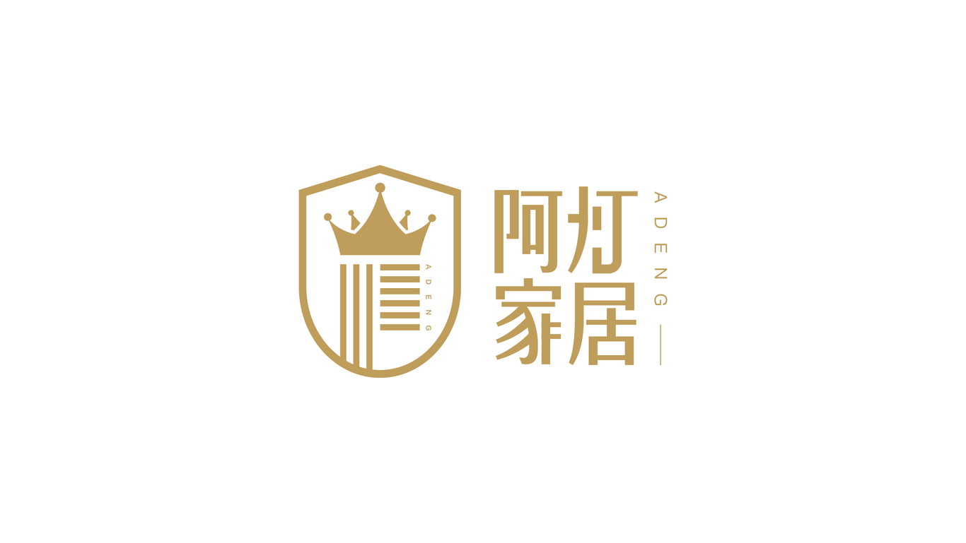 阿灯家居logo设计图36