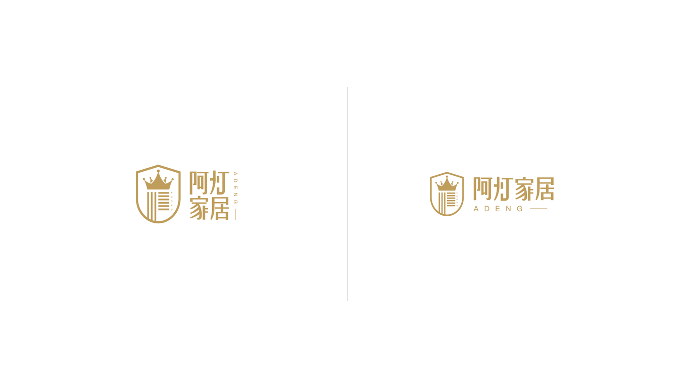 阿灯家居logo设计图40