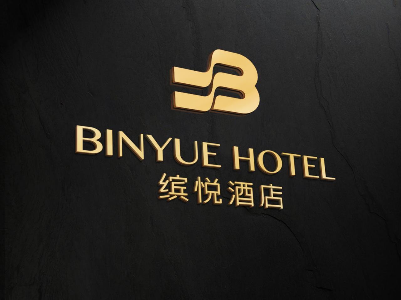 缤悦酒店品牌LOGO设计图1