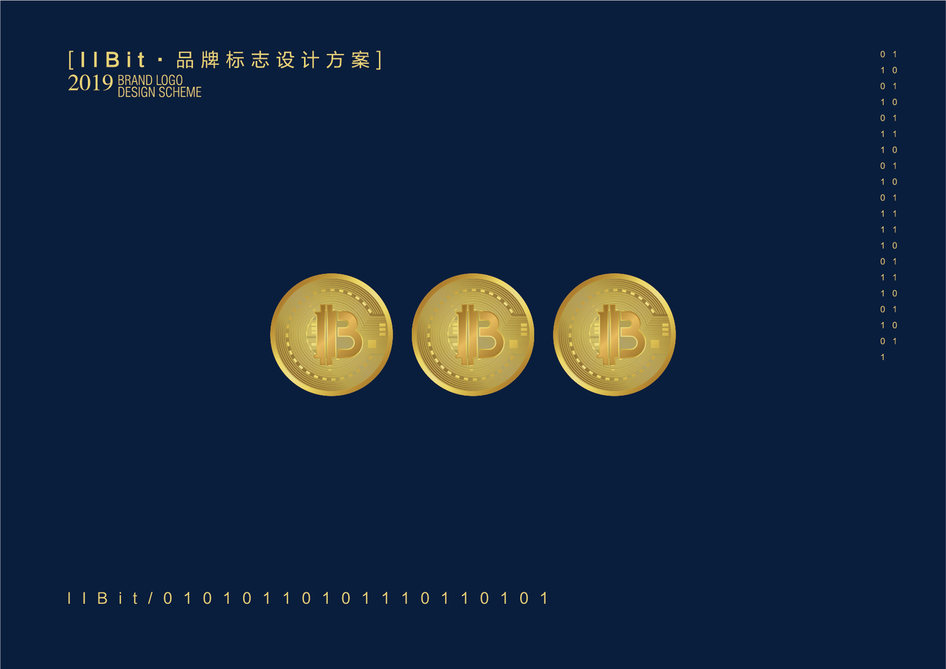 bit數(shù)字貨幣服務商貨幣logo設計圖2