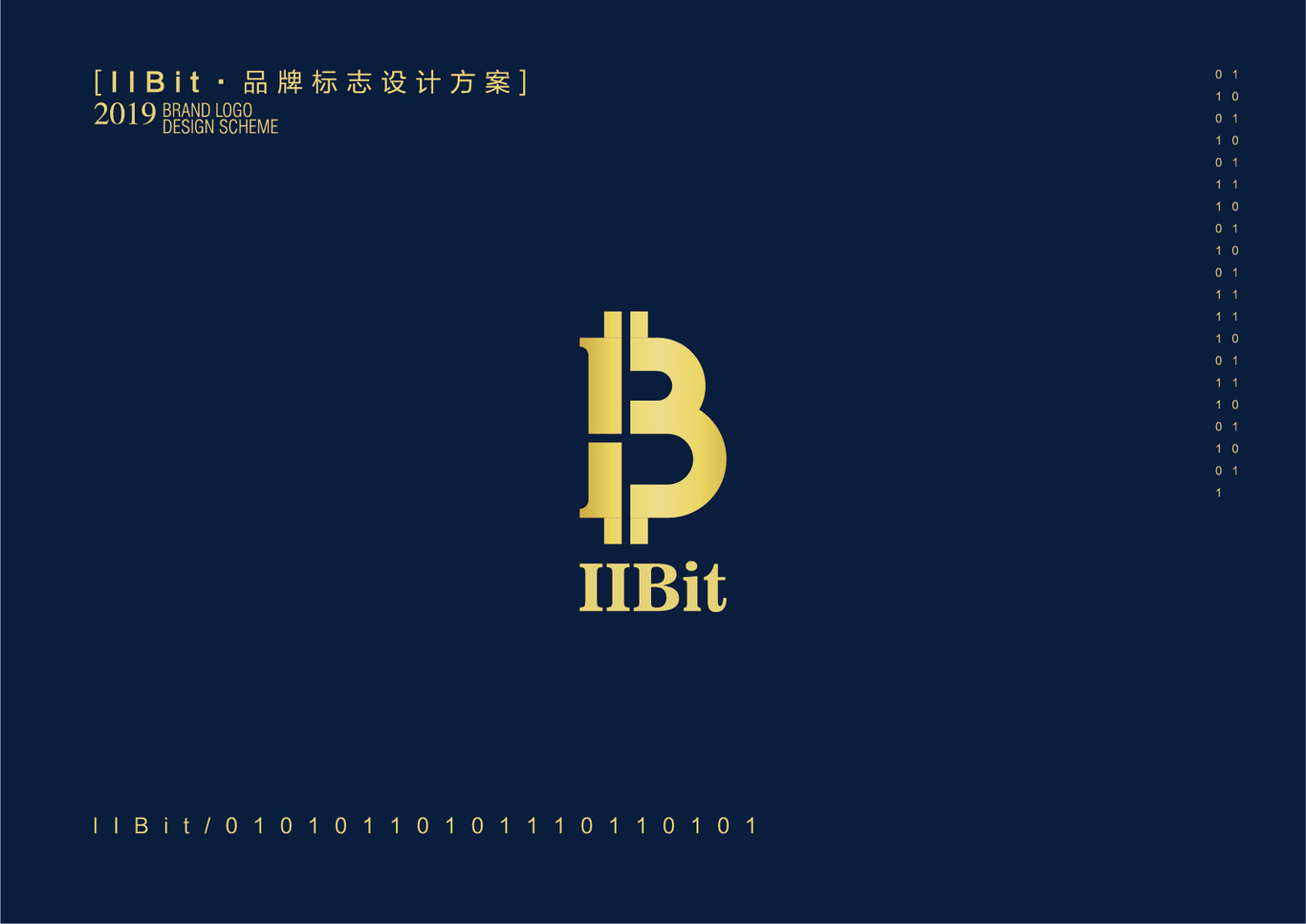 bit數(shù)字貨幣服務商貨幣logo設計圖10