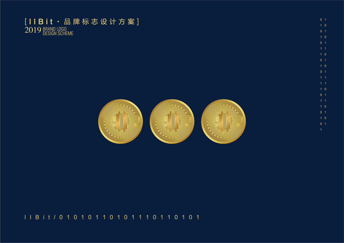 bit數(shù)字貨幣服務商貨幣logo設計圖8