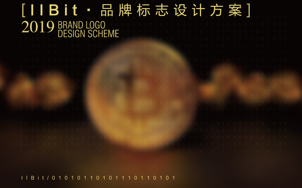 bit數(shù)字貨幣服務(wù)商貨幣logo設(shè)計