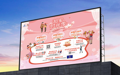 星达城购物中心