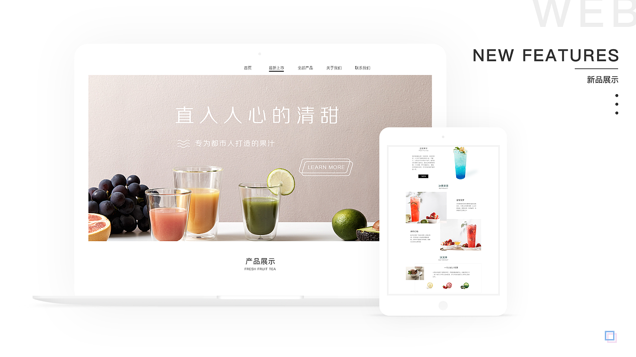 软件界面视觉设计图41