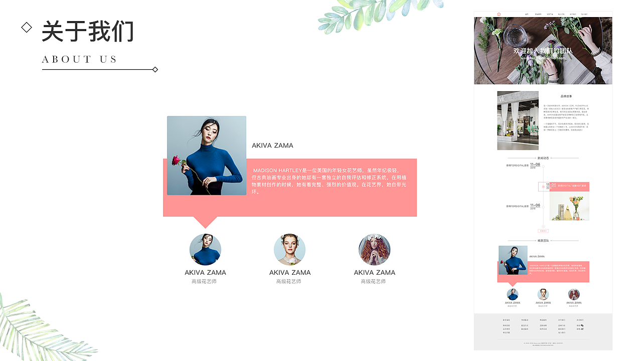 软件界面视觉设计图38