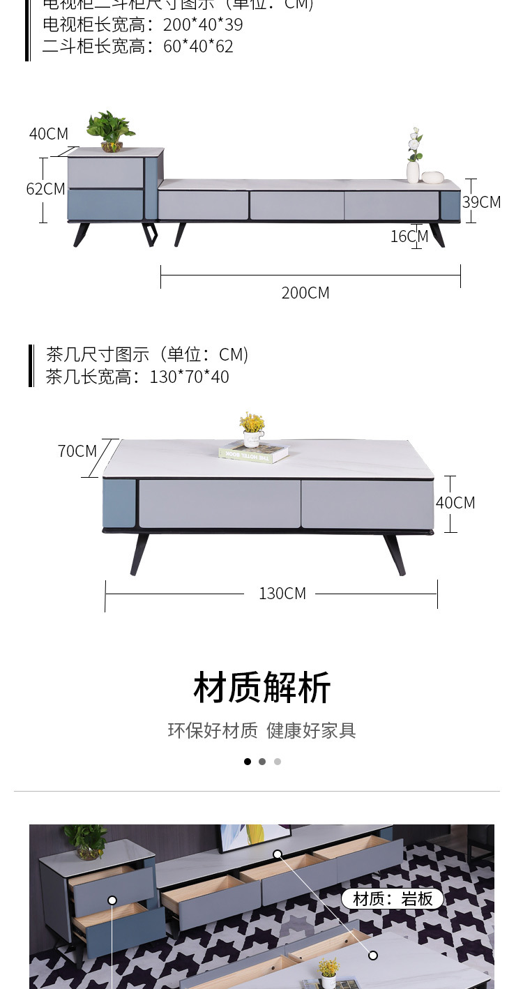 茶几电视柜图10