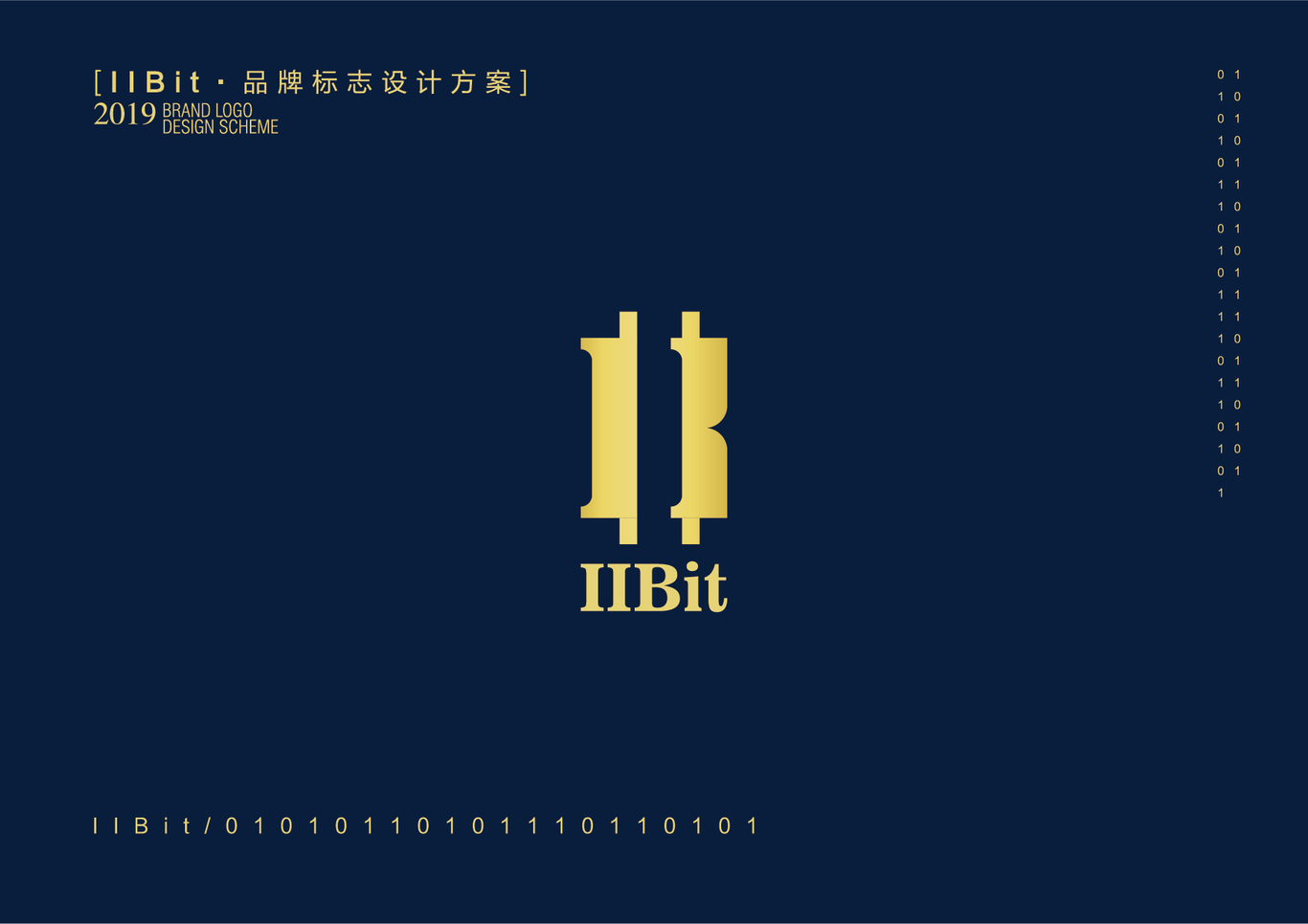 bit數(shù)字貨幣服務商貨幣logo設計圖7