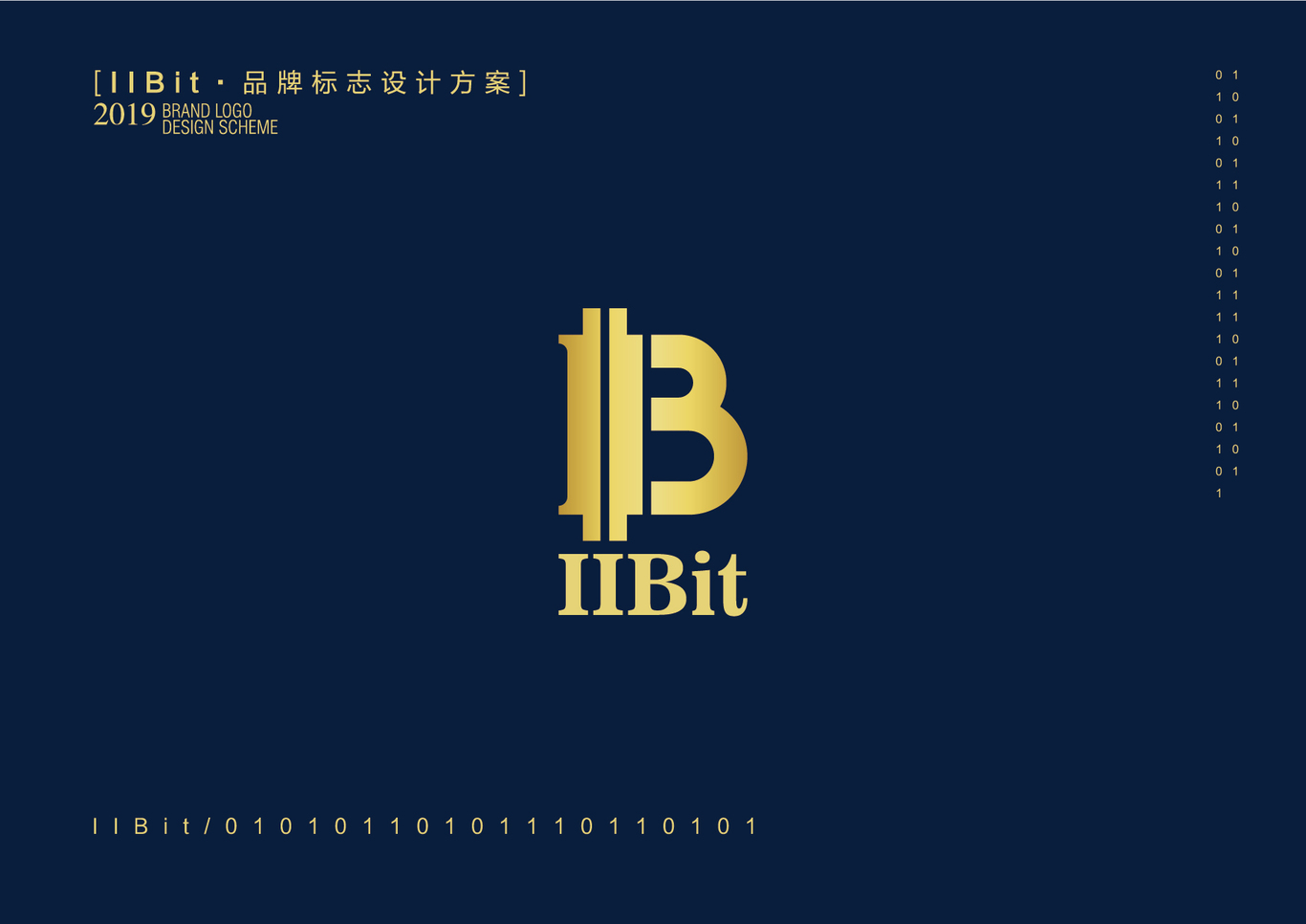 bit數(shù)字貨幣服務商貨幣logo設計圖1