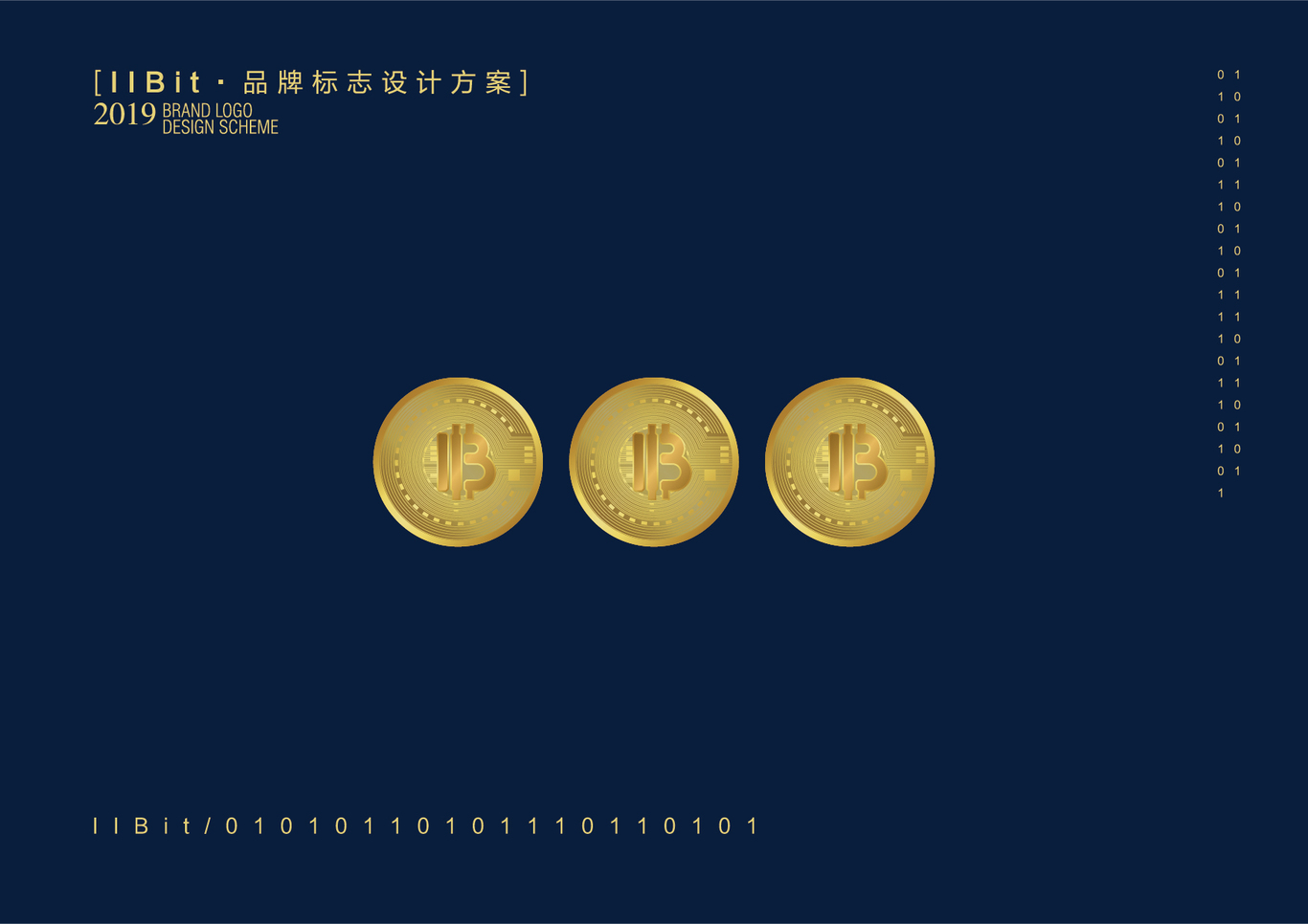 bit數(shù)字貨幣服務商貨幣logo設計圖5