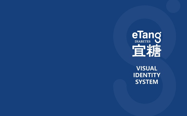 eTang | VI设计