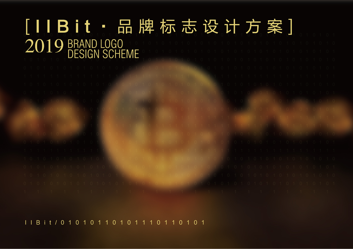 bit數(shù)字貨幣服務商貨幣logo設計圖0