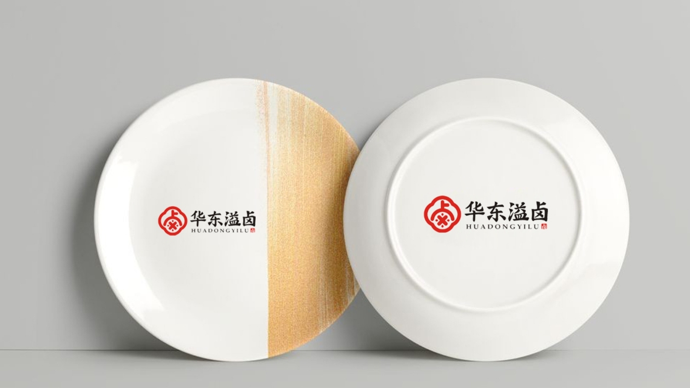 華東溢鹵熟食品牌LOGO設(shè)計(jì)中標(biāo)圖4