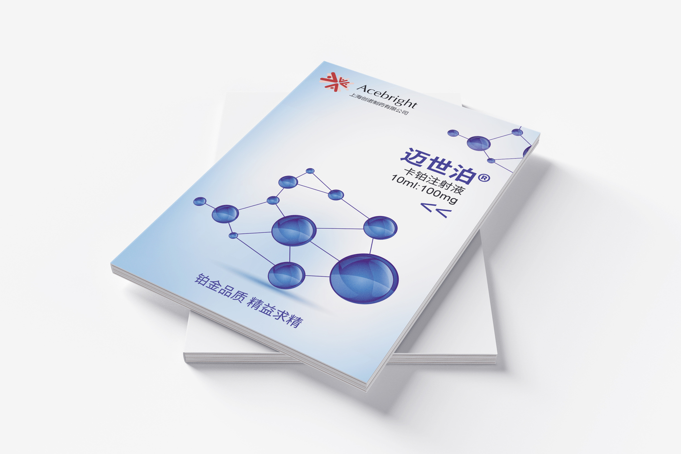 画册图2