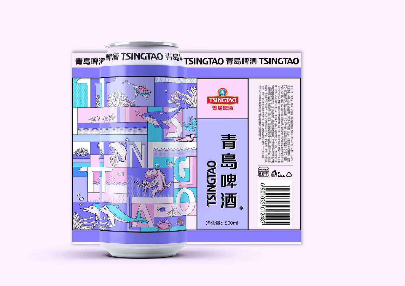 TSINGTAO缤纷深海-青岛啤酒系列图3