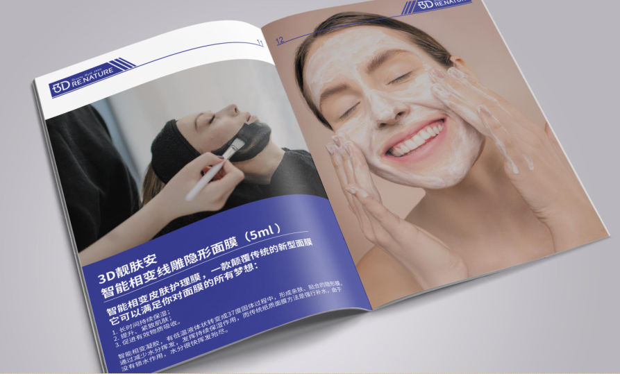 画册图6