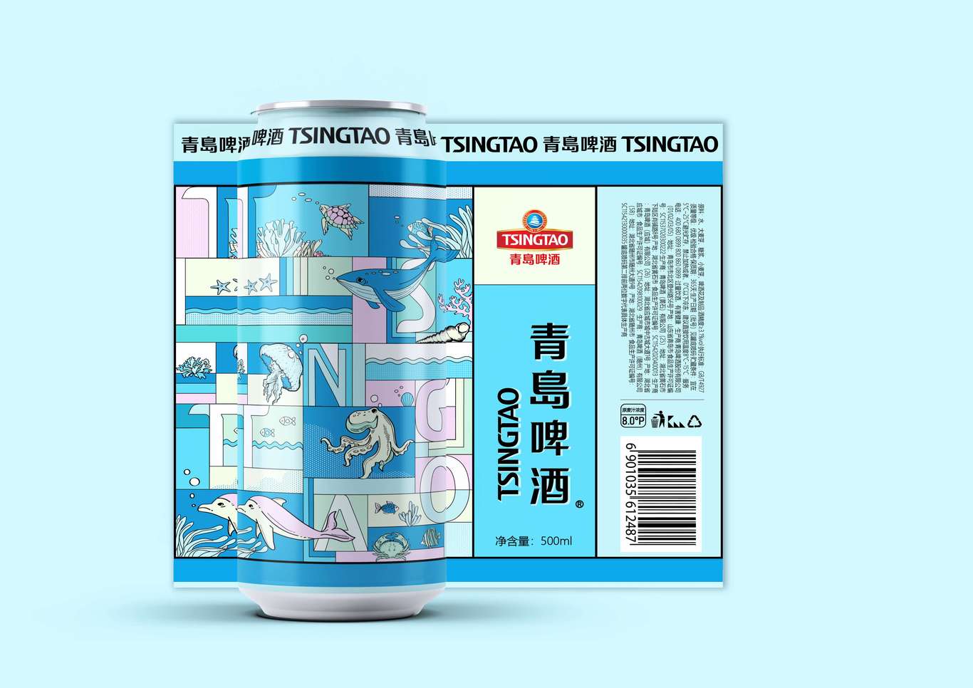 TSINGTAO缤纷深海-青岛啤酒系列图2