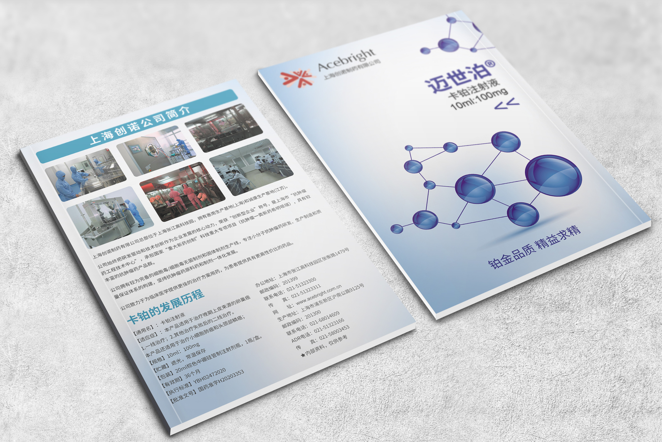 画册图3