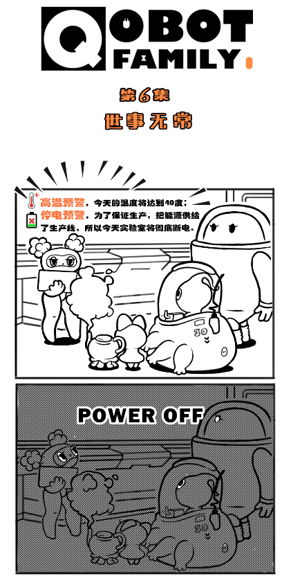 漫画图0