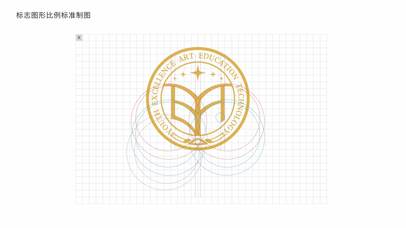 青卓藝藝術教育機構(gòu)LOGO設計中標圖5